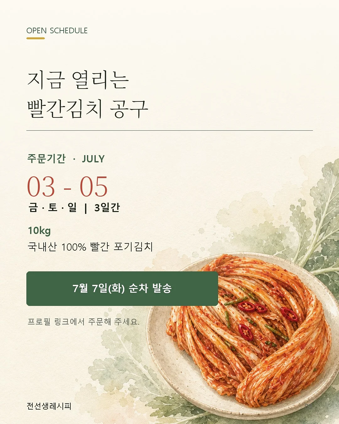 올아이원트 텐트 & 매트 5