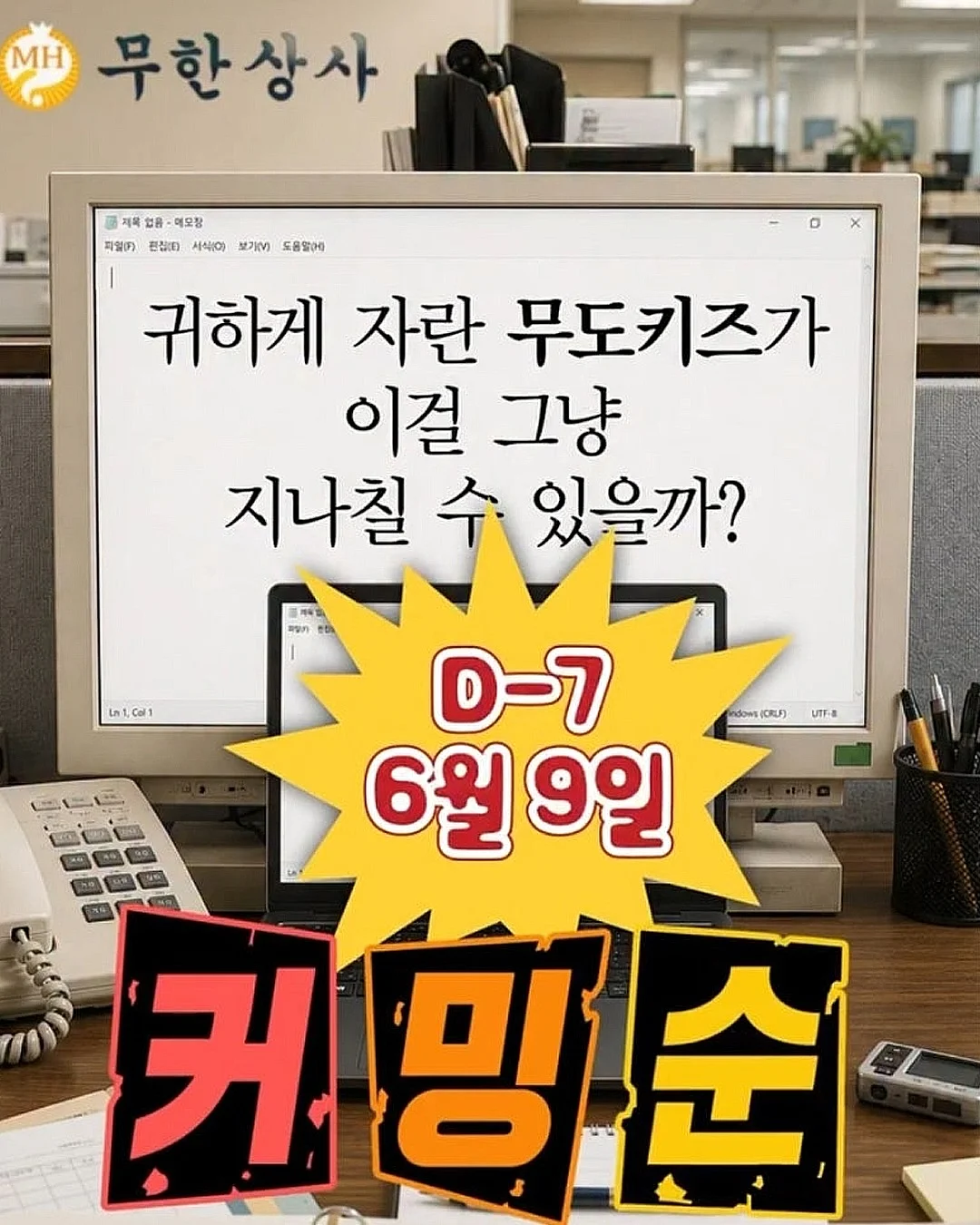 소금빵클래스 2