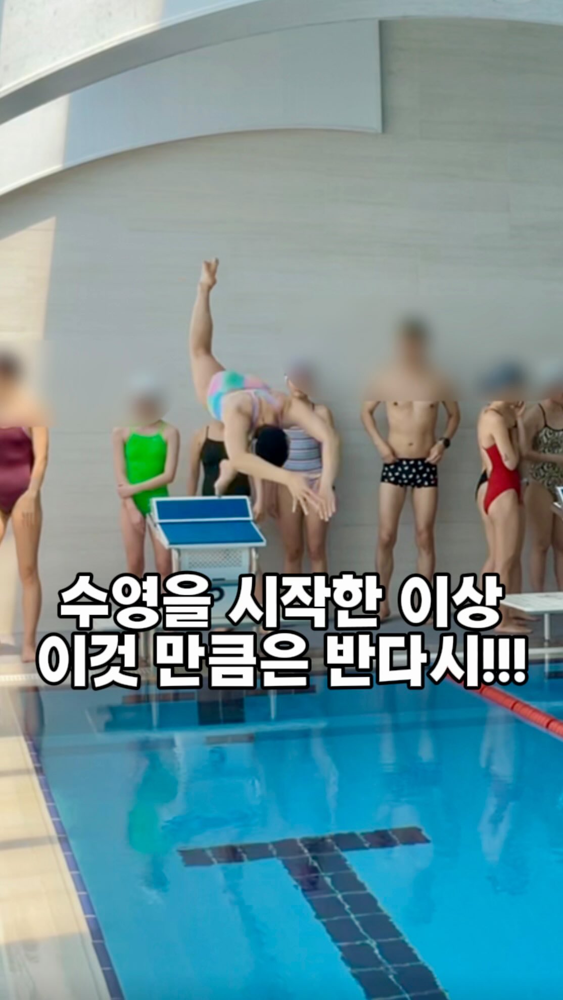 여자 트레이너