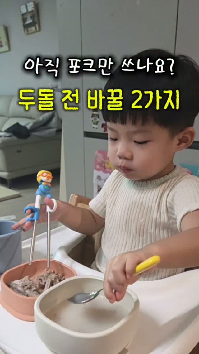 베베드빈 자수 방석