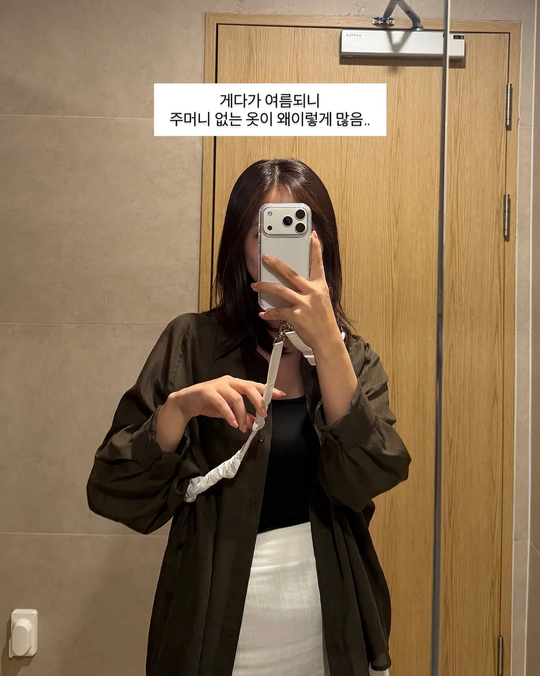 독일PM 3종 세트 3