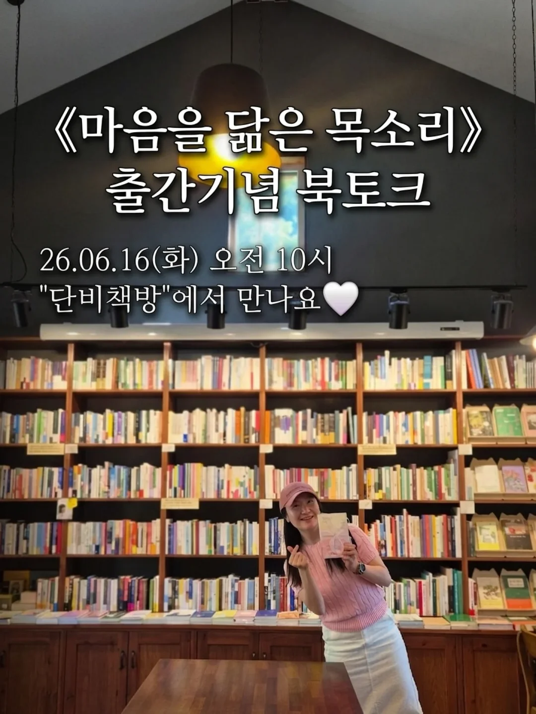 코너 행거