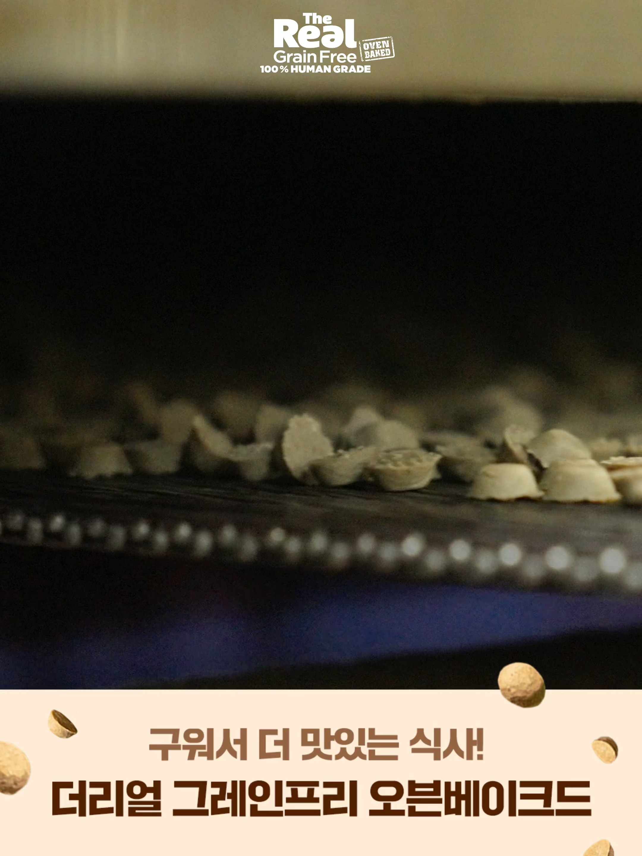 시리얼 그릇