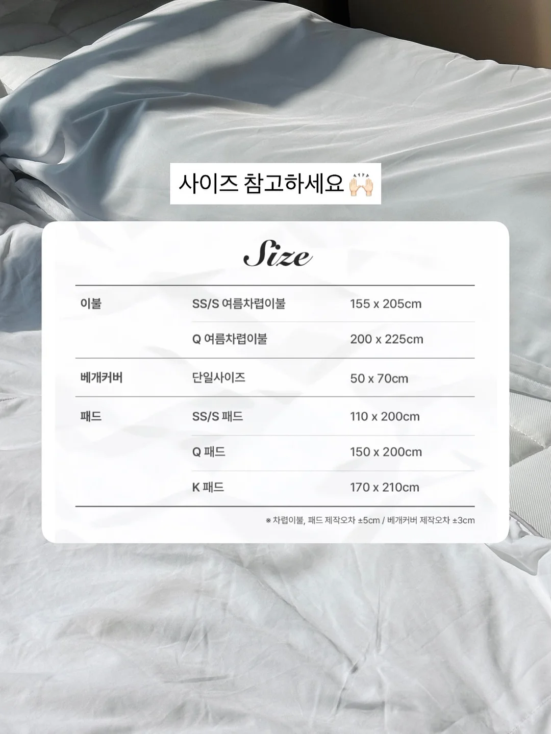 마이유럽 세미패키지 12