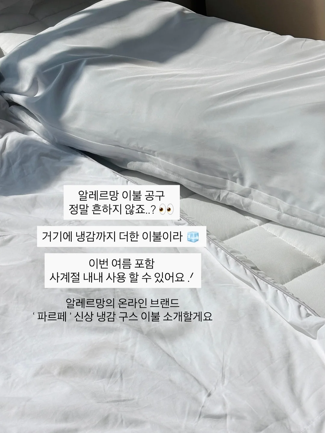 마이유럽 세미패키지 2