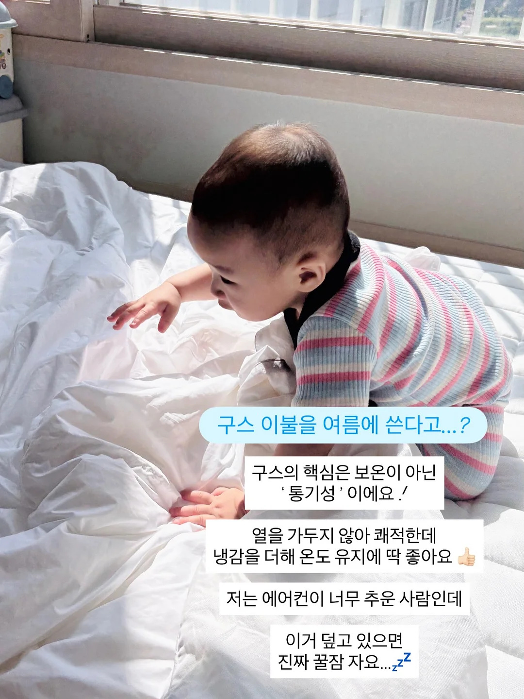마이유럽 세미패키지 3