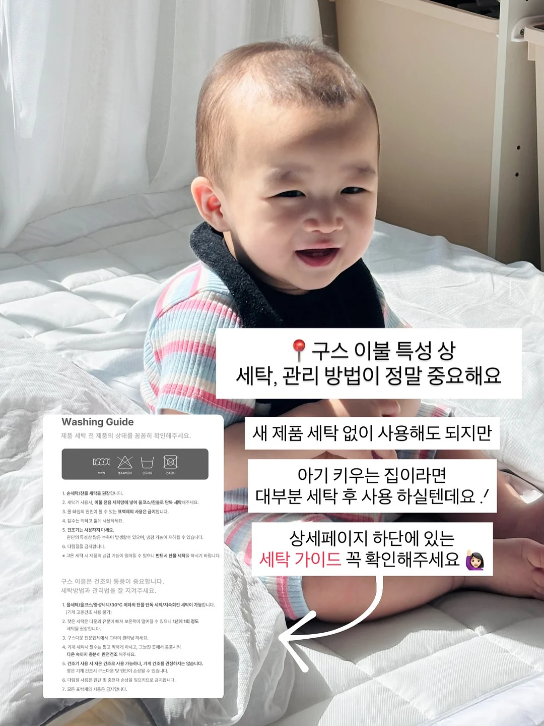 마이유럽 세미패키지 6