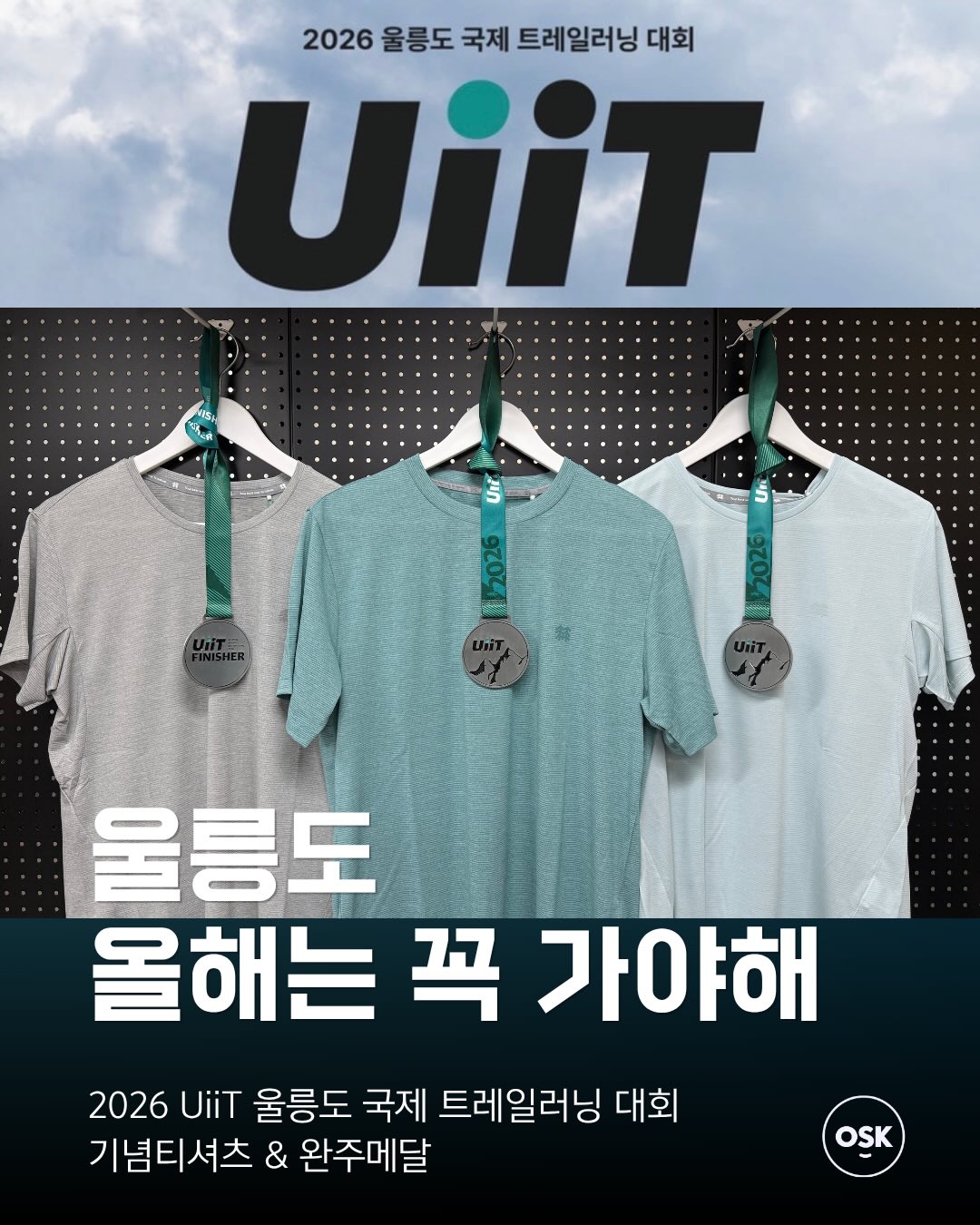 옷걸이 1