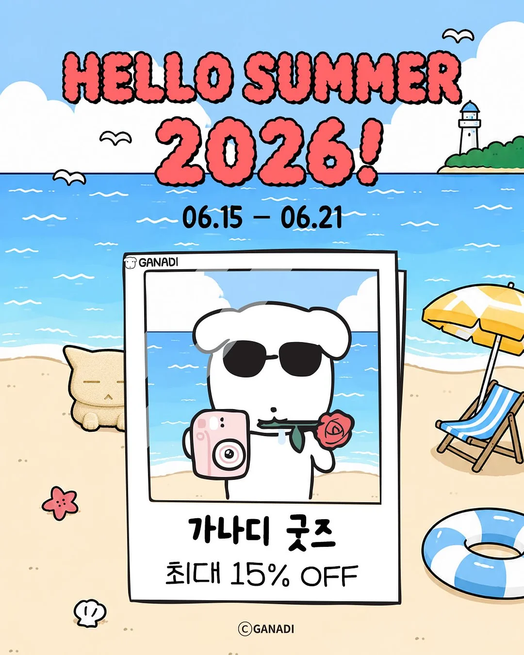 특양면 바지