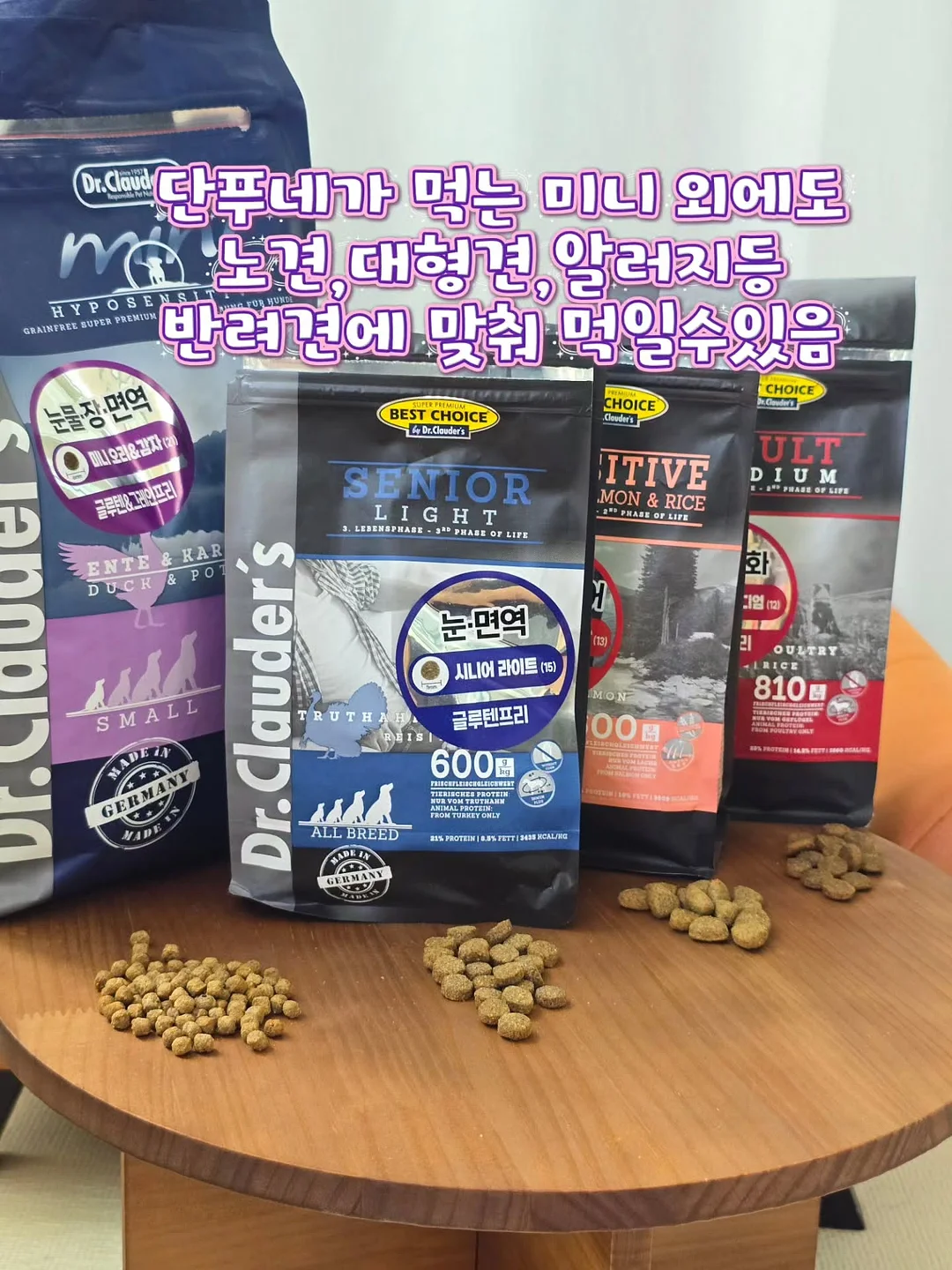 백슬릿 쉬폰 반팔 자켓 2