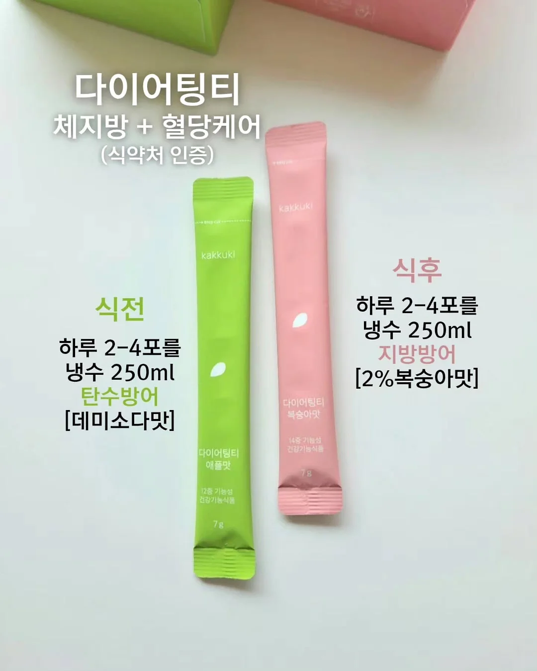 신상 코디 모음 4