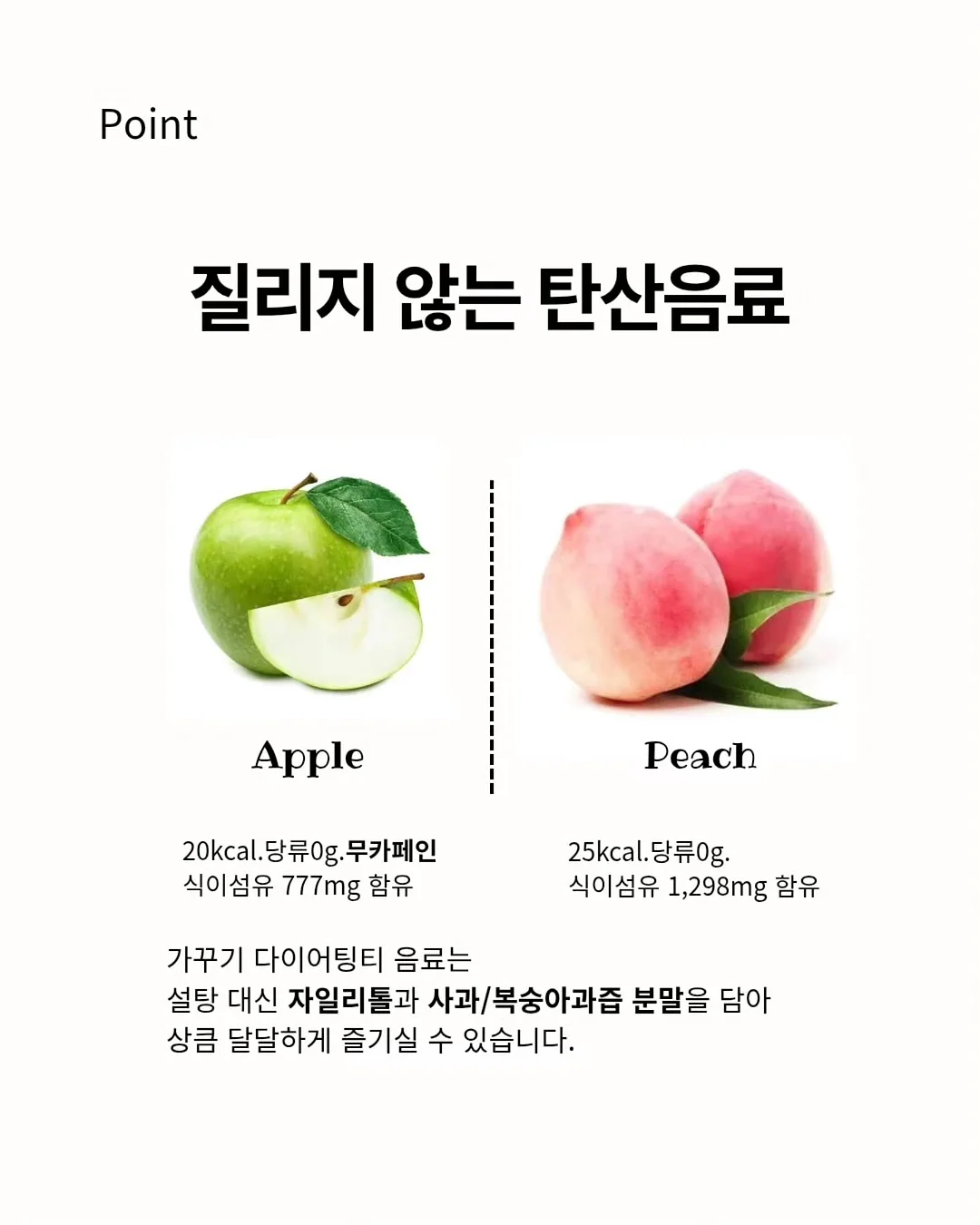 신상 코디 모음 5