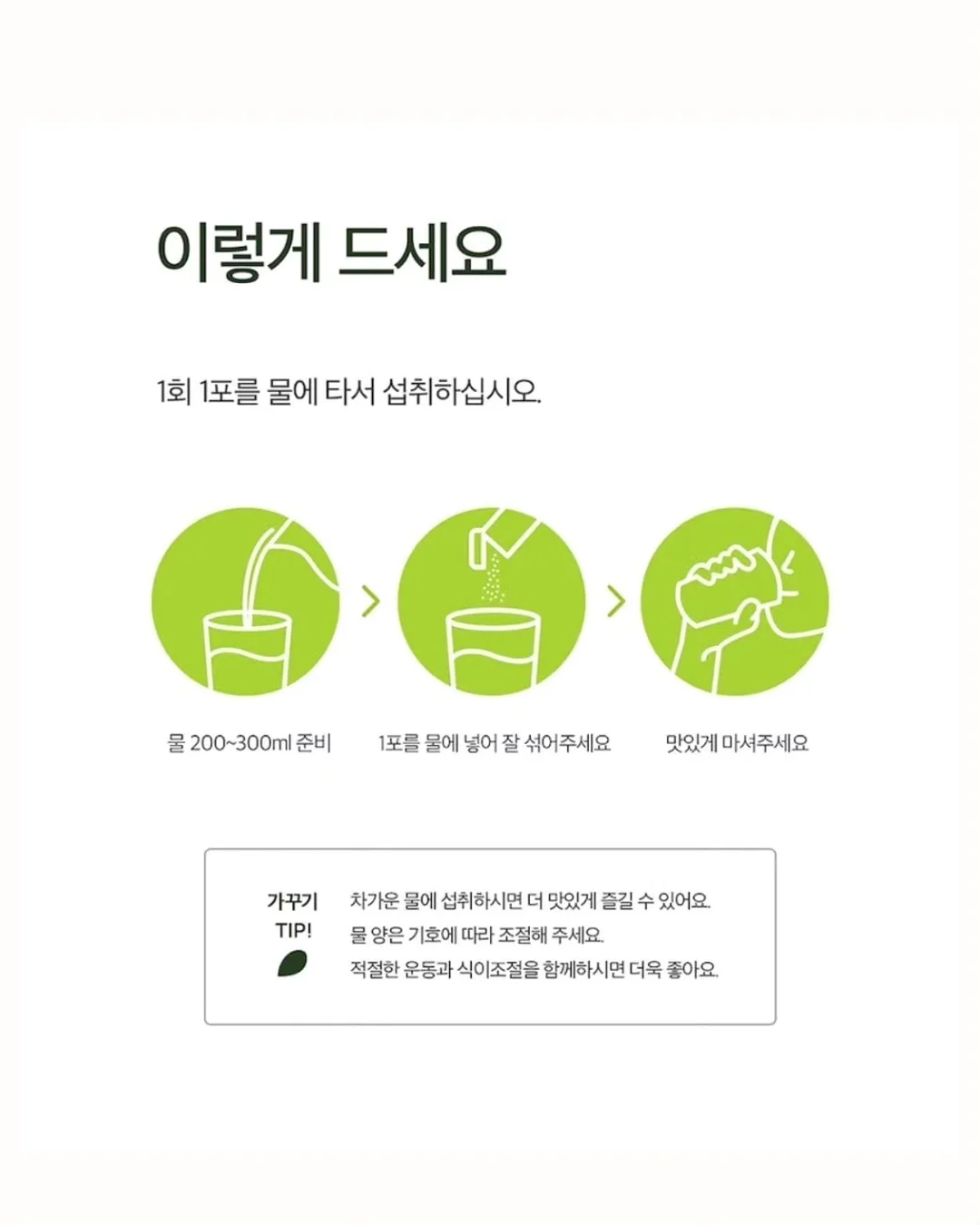 신상 코디 모음 6