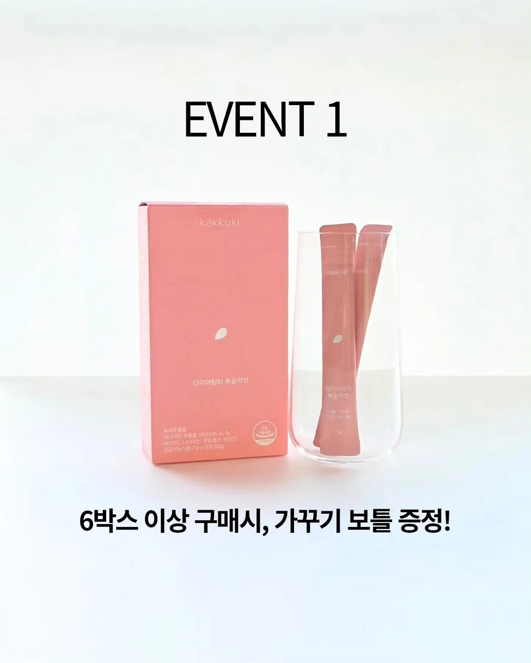 신상 코디 모음 8