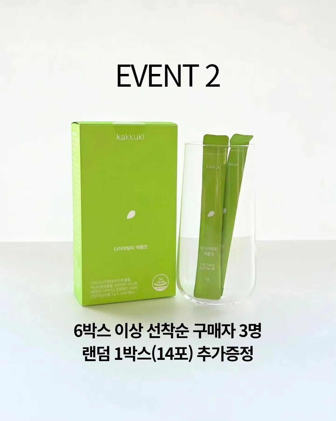 신상 코디 모음 9