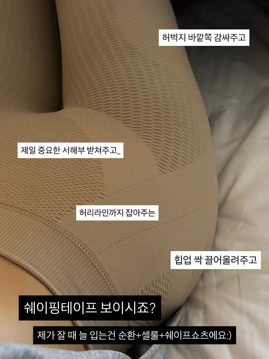 하기스 네이처메이드 썸머 기저귀 3