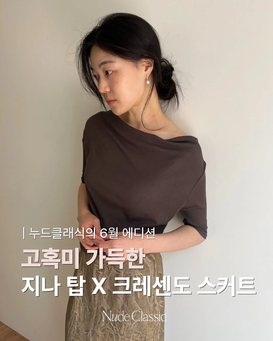 돌체구스토 지니오 S 쉐어 모카 스타벅스 앳홈 팩 1