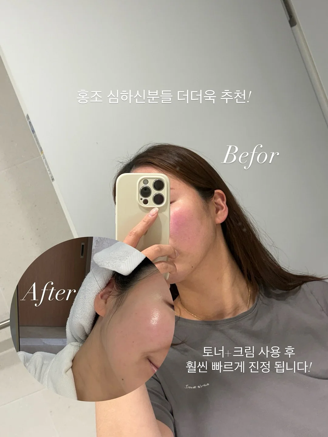 노르딕슬립 콜드스토프 쿨매트+쿨베개 커버 12