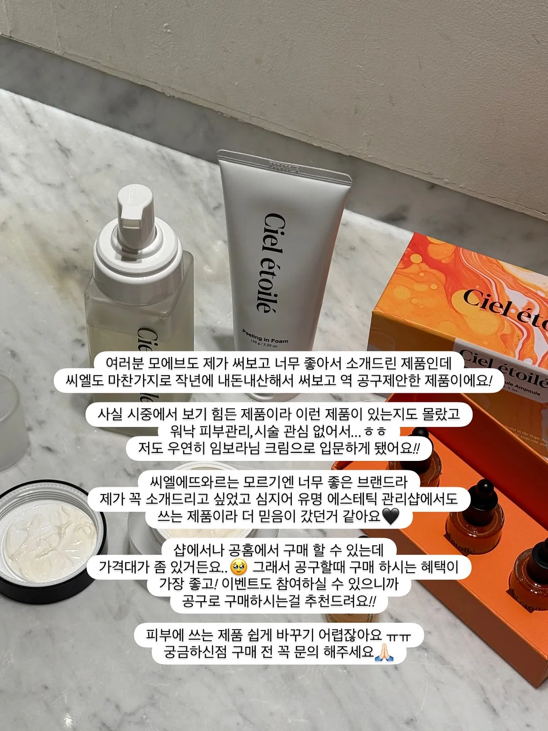 노르딕슬립 콜드스토프 쿨매트+쿨베개 커버 2