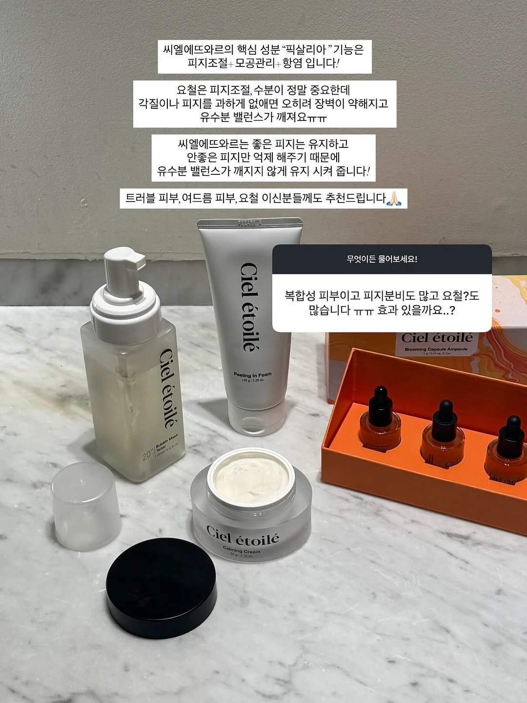 노르딕슬립 콜드스토프 쿨매트+쿨베개 커버 7