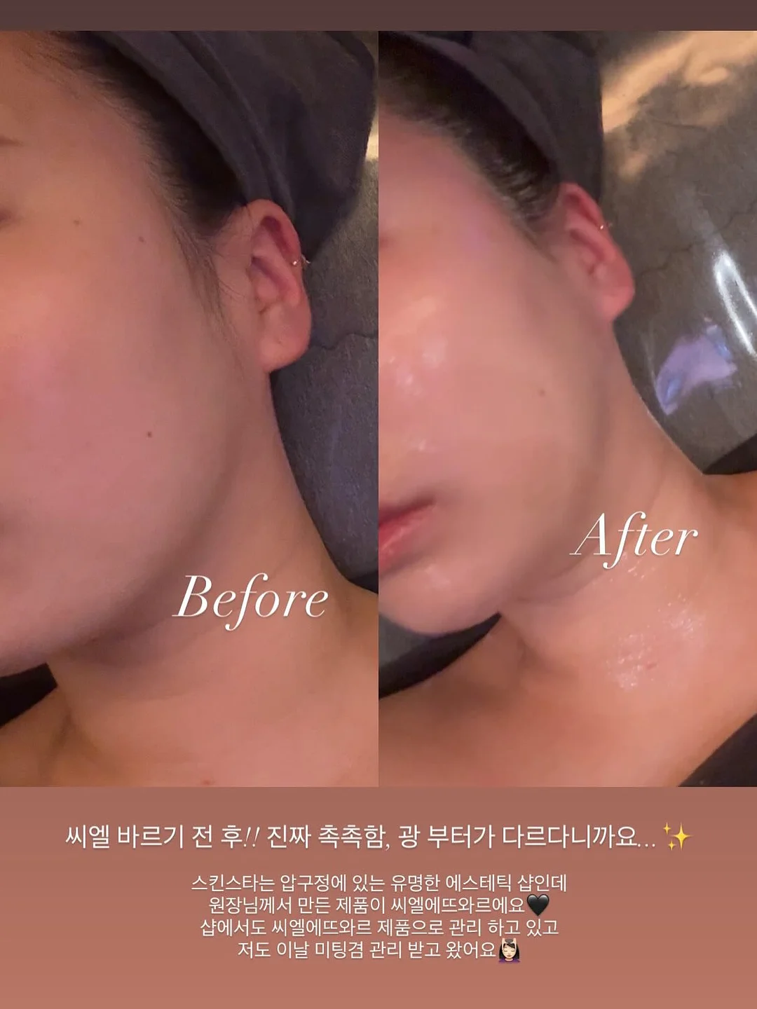 노르딕슬립 콜드스토프 쿨매트+쿨베개 커버 9