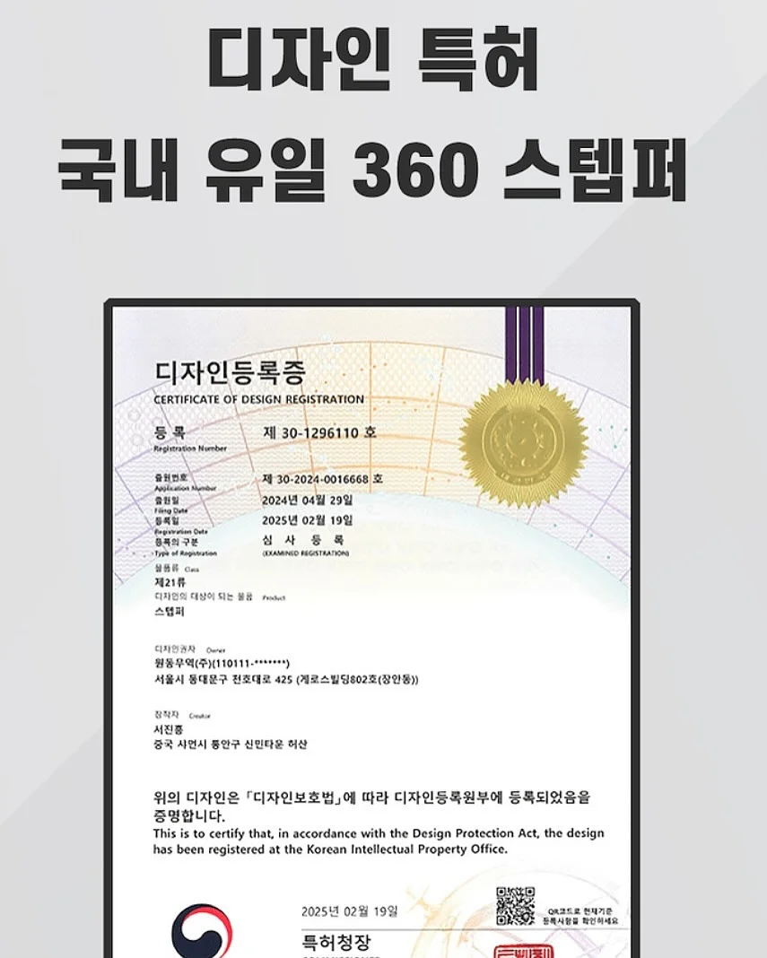 맥퀸 자동차 8