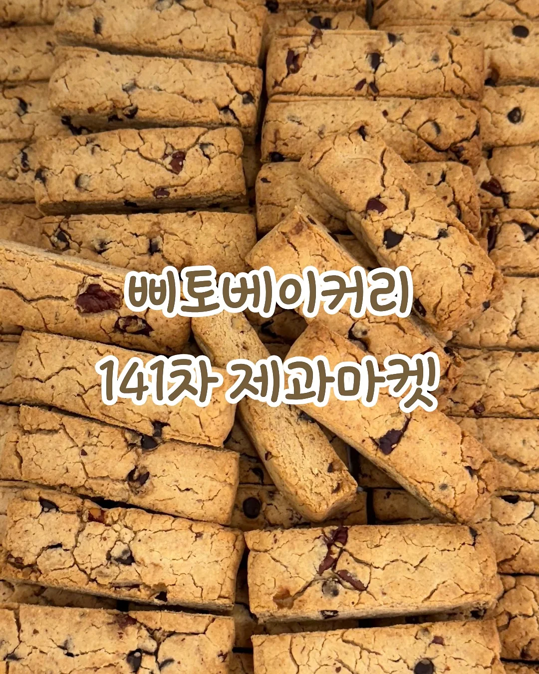 반다이 가챠폰 온라인 신상 1