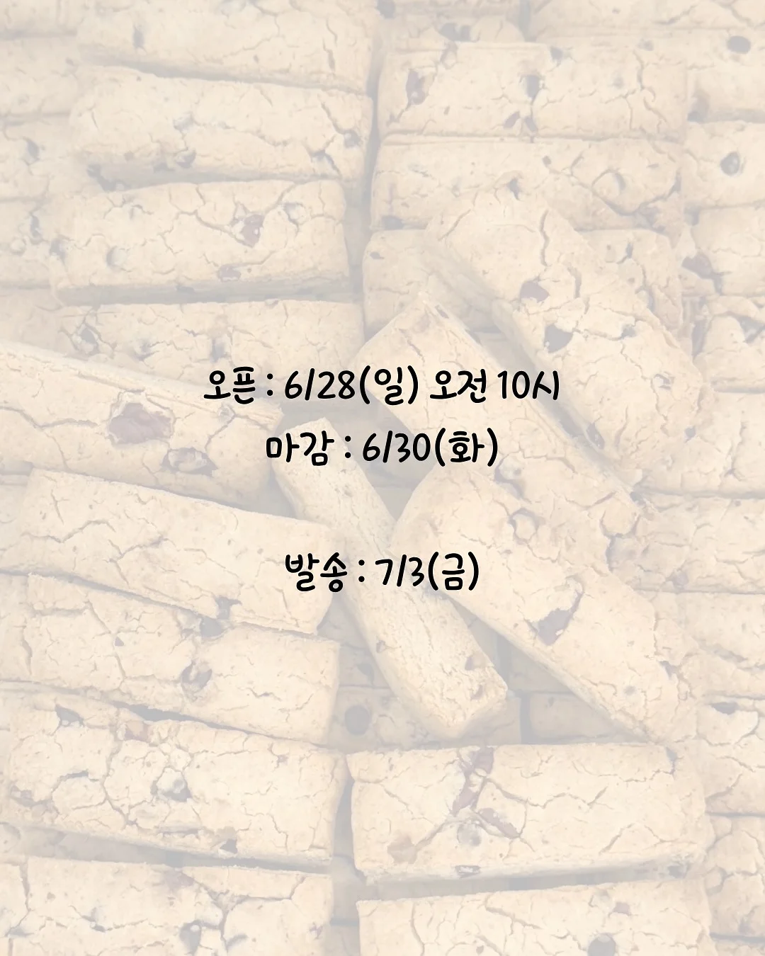 반다이 가챠폰 온라인 신상 2