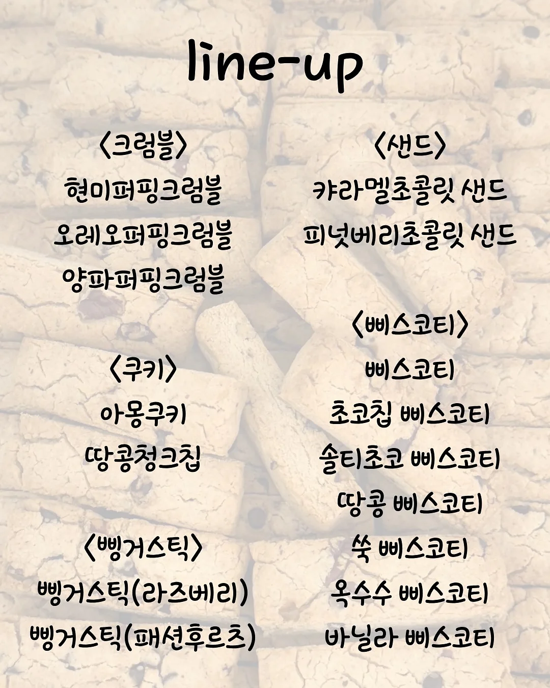 반다이 가챠폰 온라인 신상 3