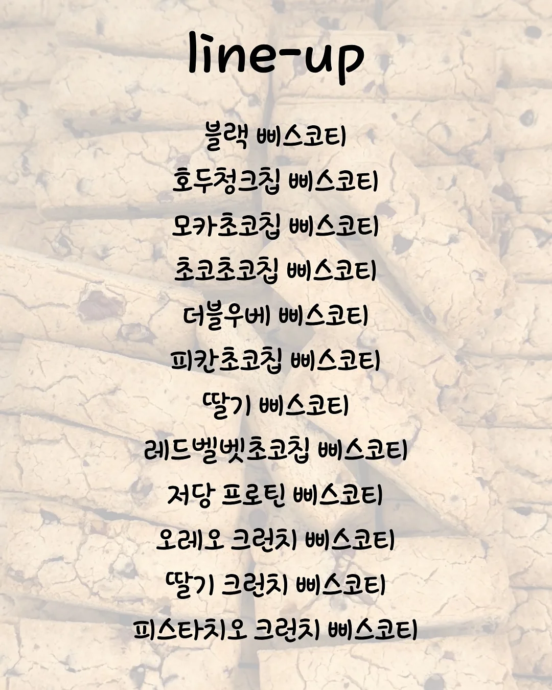 반다이 가챠폰 온라인 신상 4