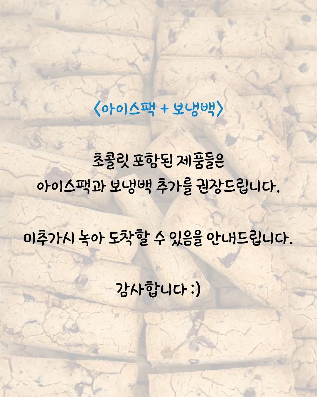 반다이 가챠폰 온라인 신상 5