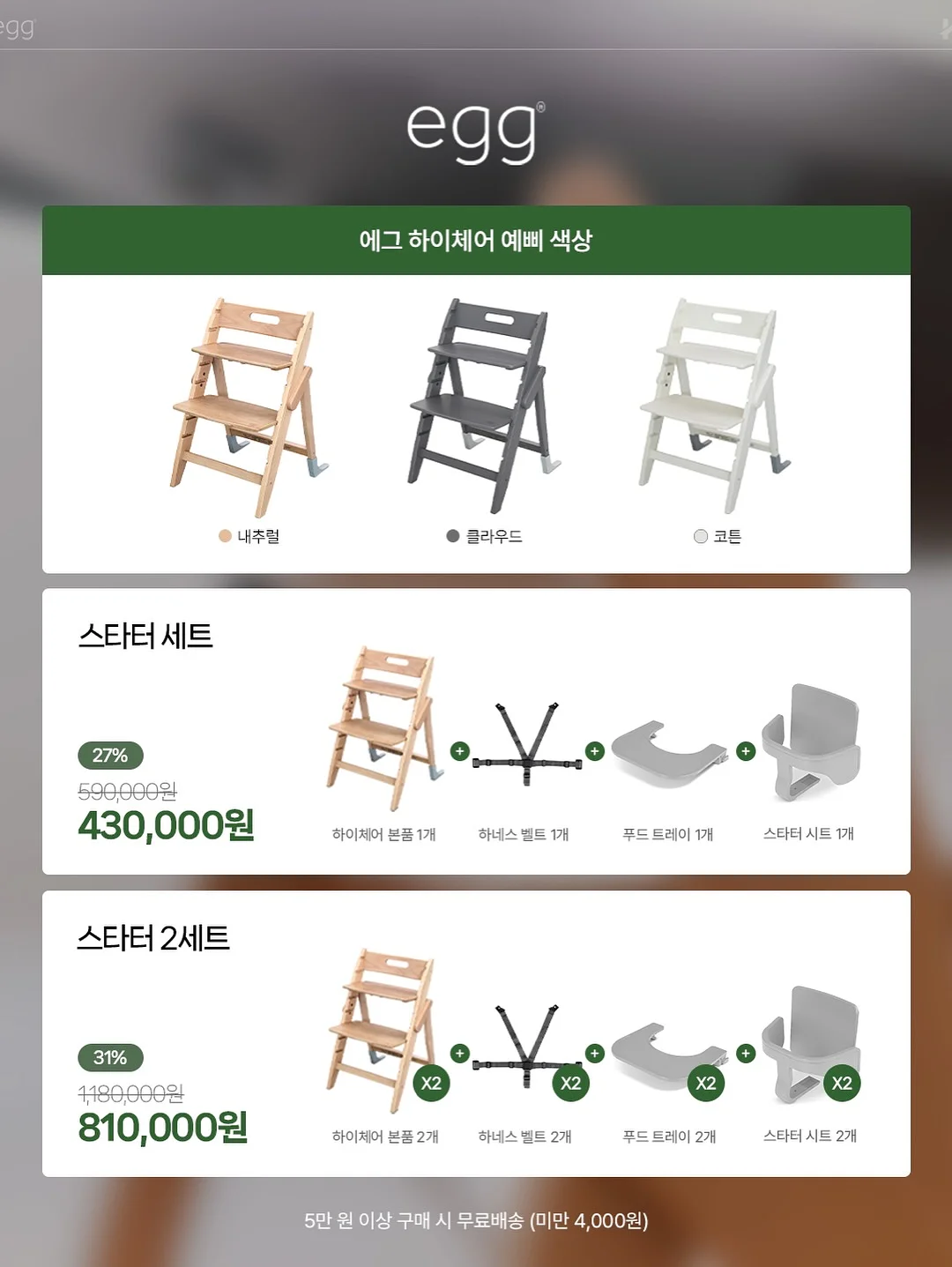 토익스피킹 템플릿 4