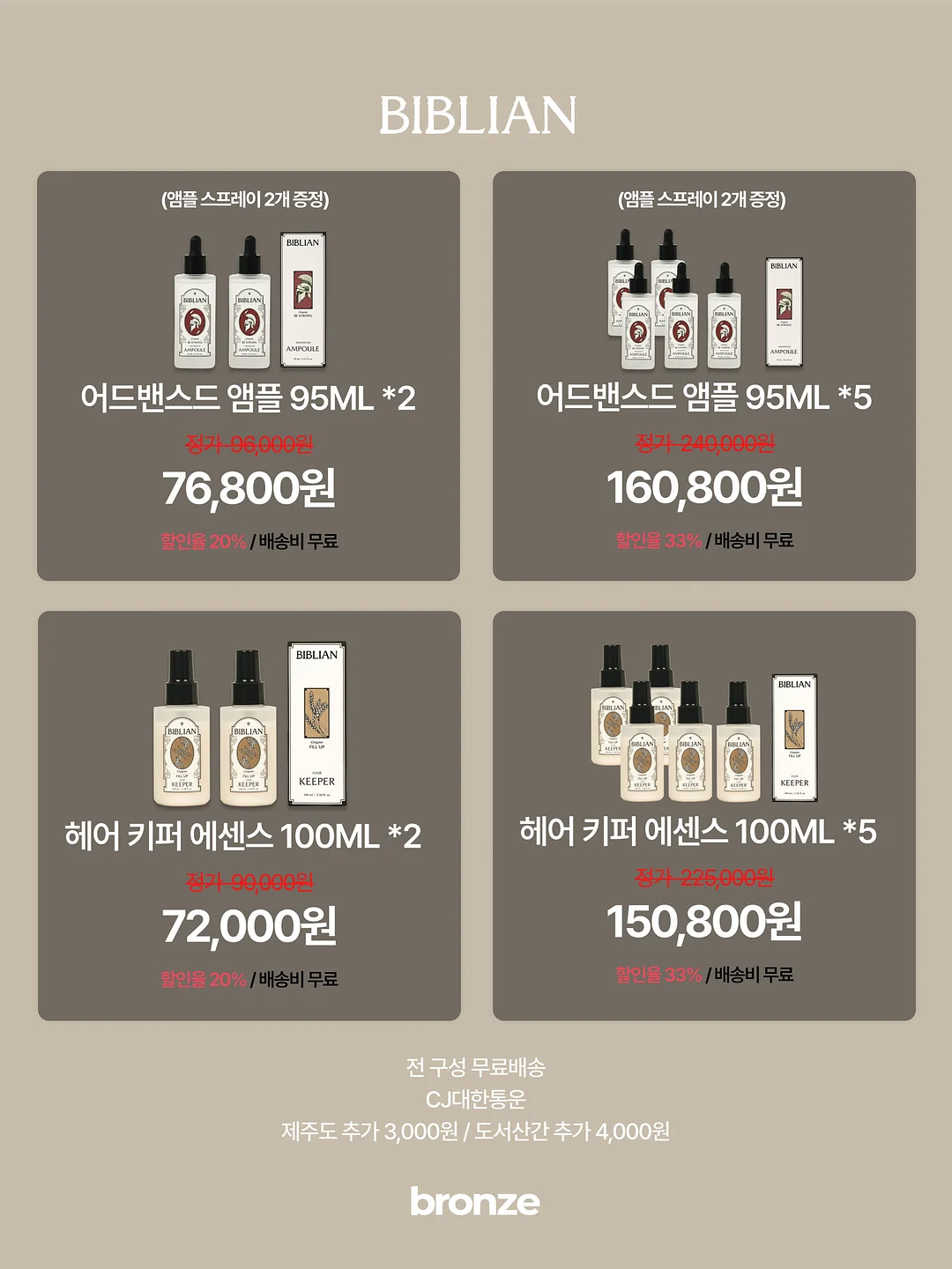 사진보정 클래스 9기 2