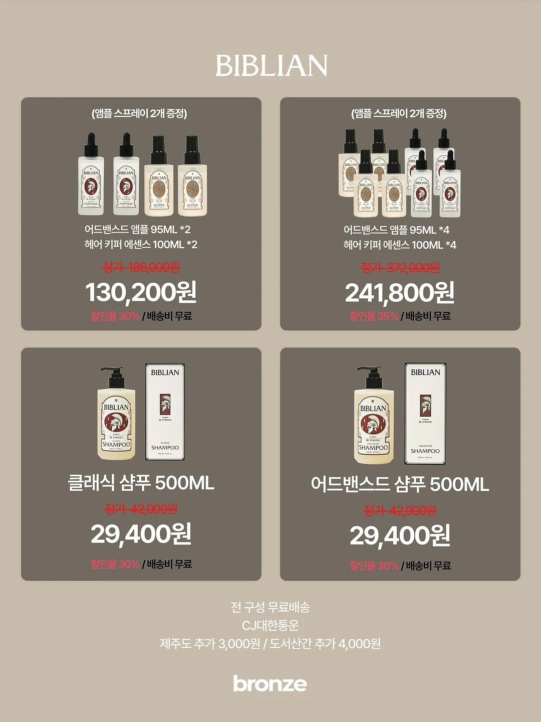 사진보정 클래스 9기 3