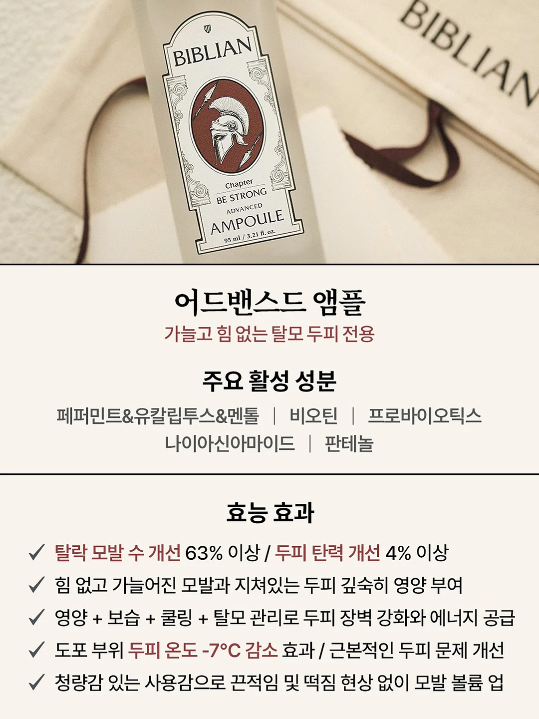 사진보정 클래스 9기 8