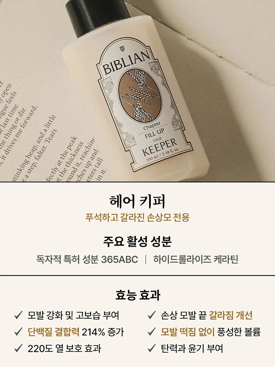 사진보정 클래스 9기 10