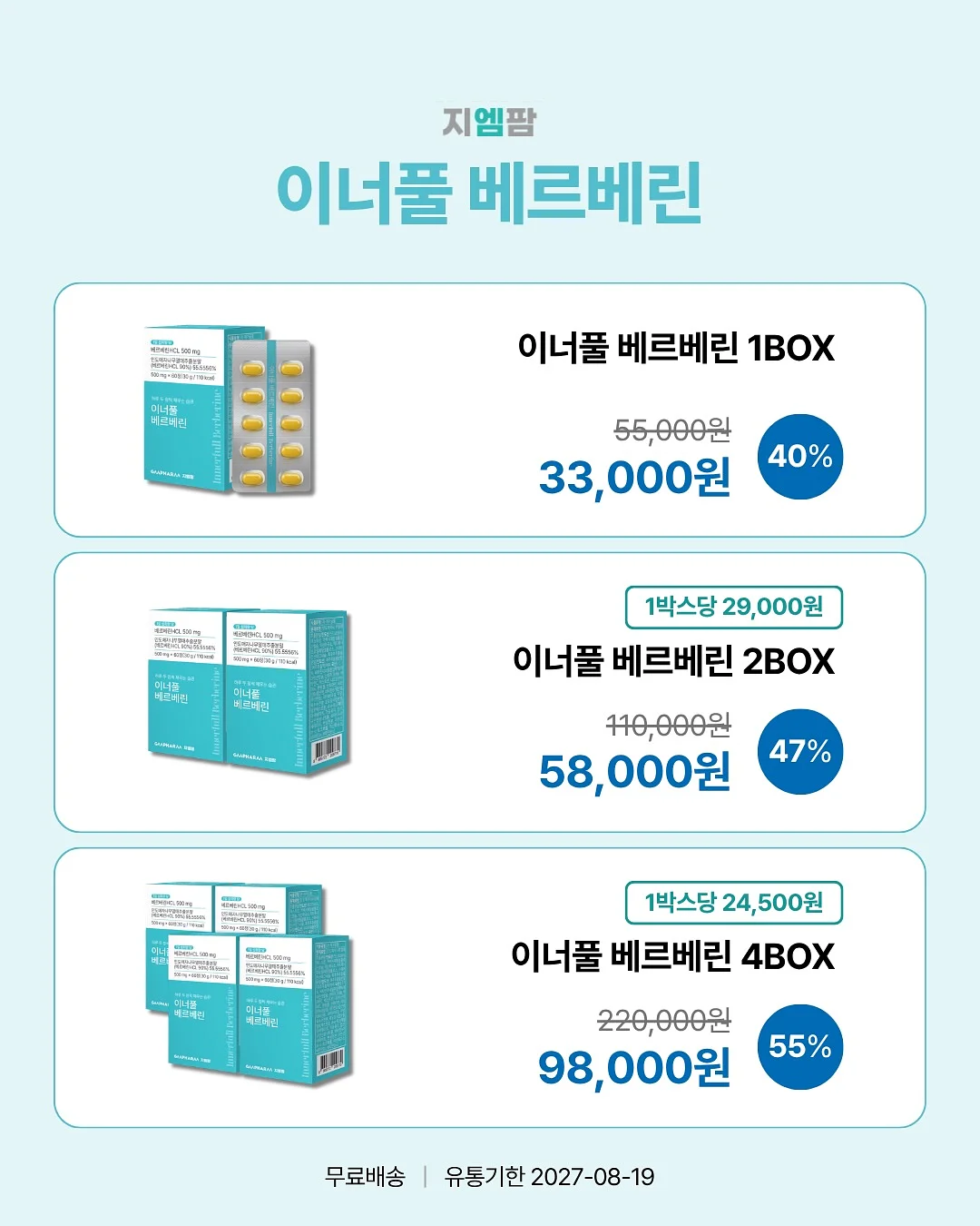 네이비팬츠 12