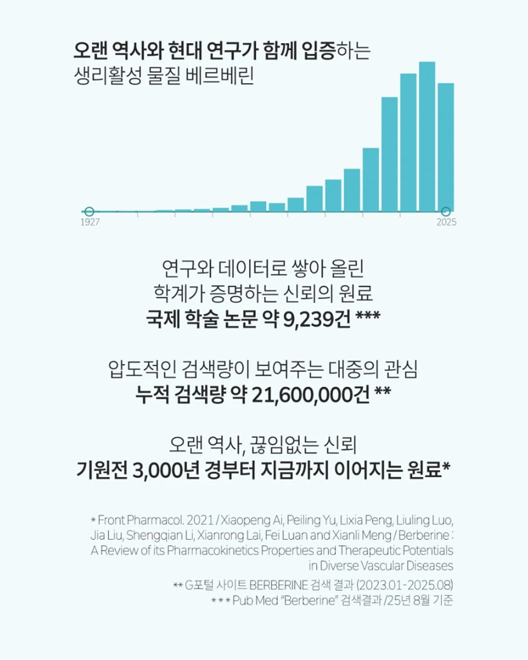 네이비팬츠 7