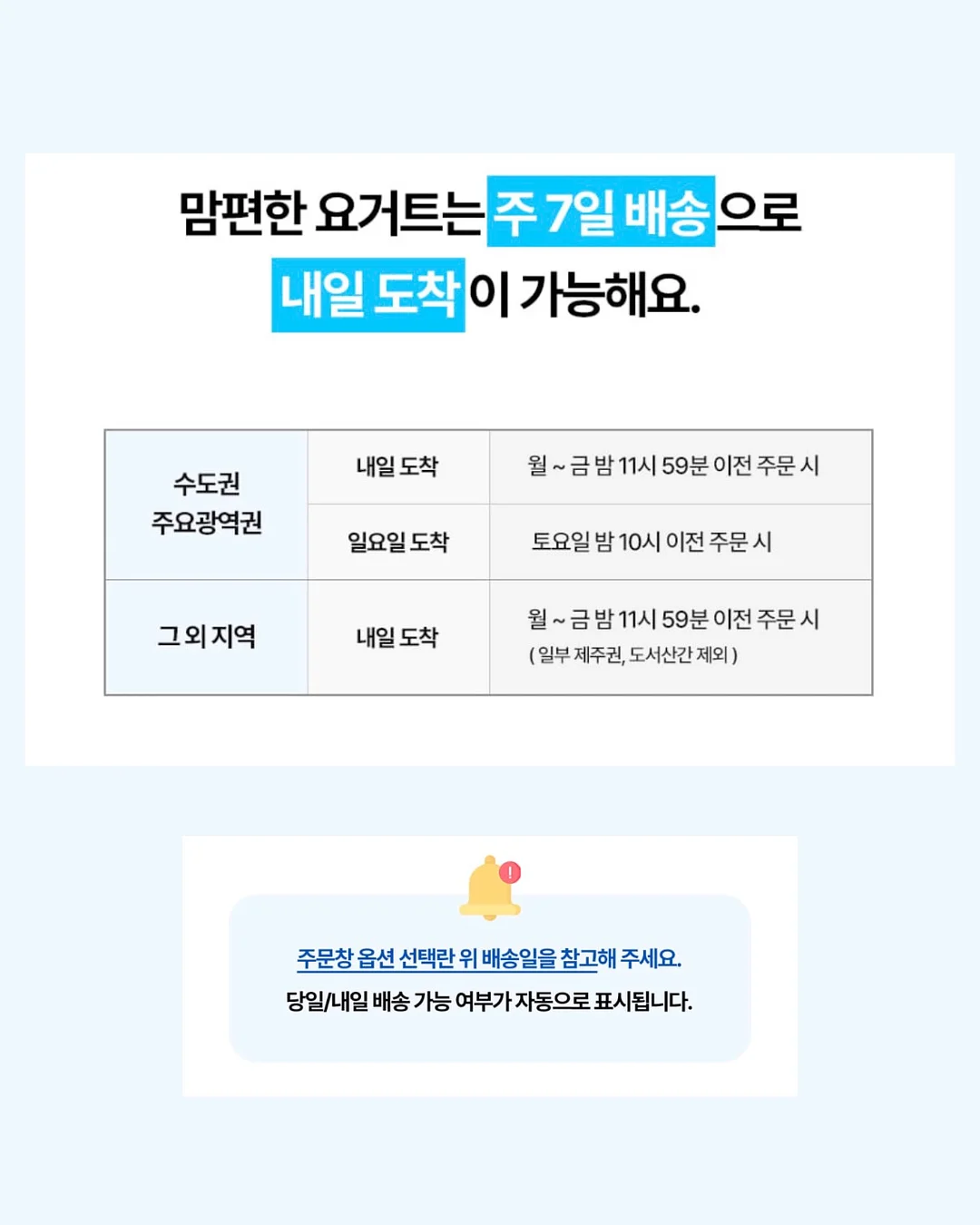 밴딩 데님 끈 바지 9