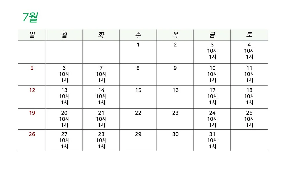 알빠진 가자미