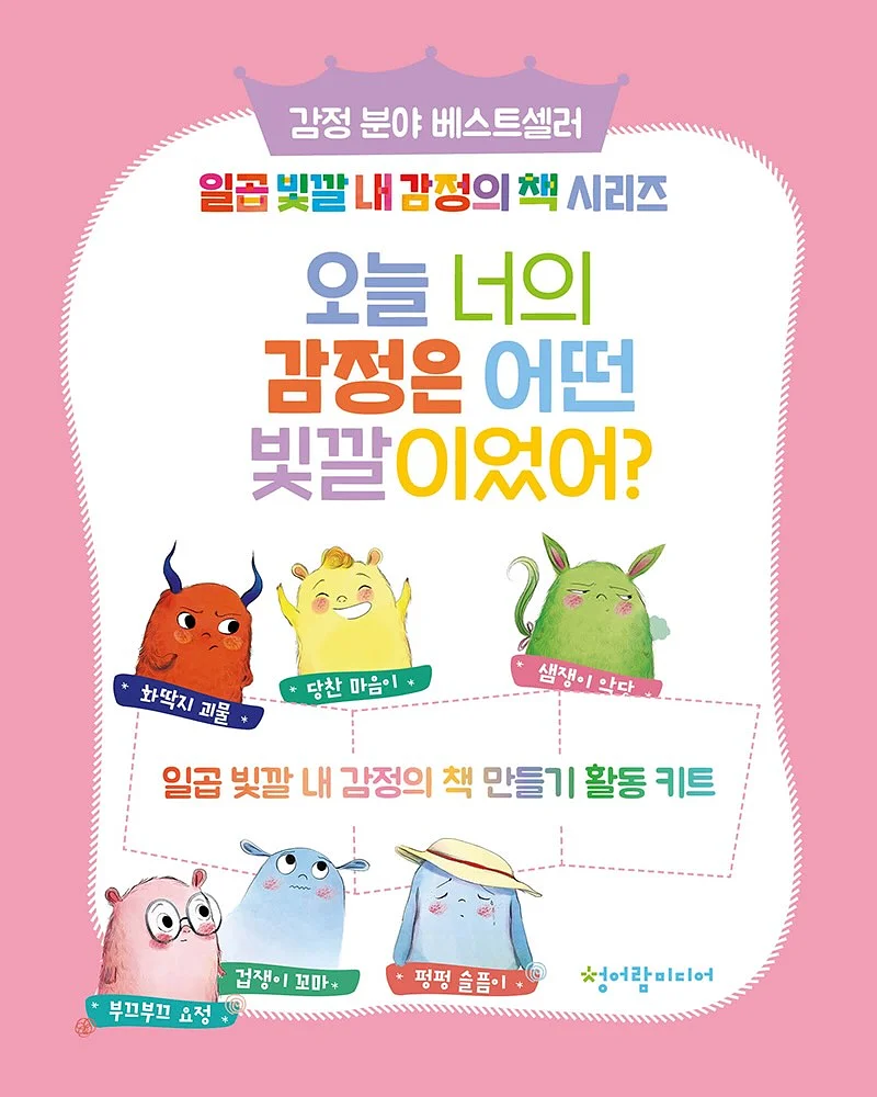 요괴워치 제품 1