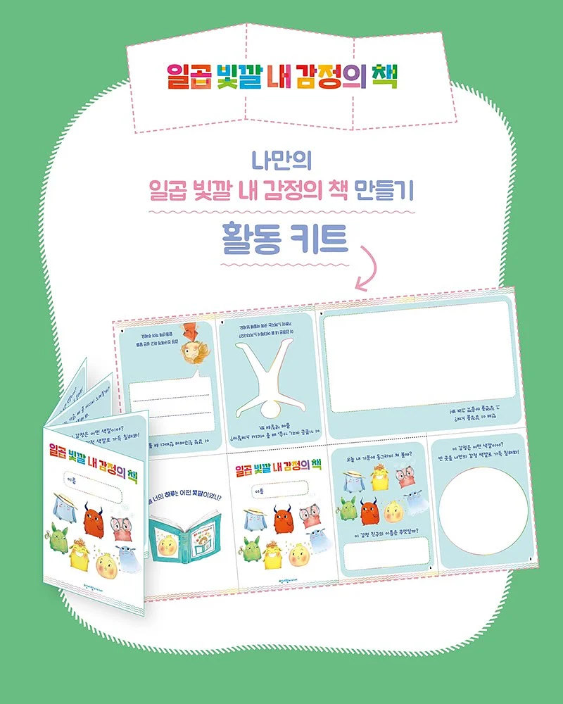 요괴워치 제품 2