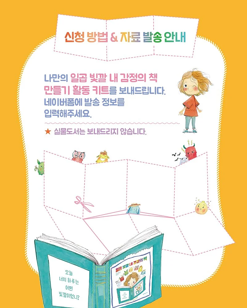 요괴워치 제품 3
