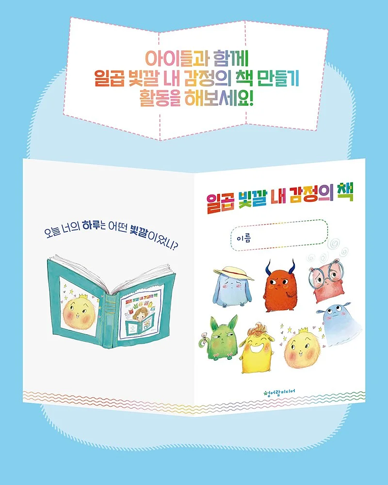 요괴워치 제품 4