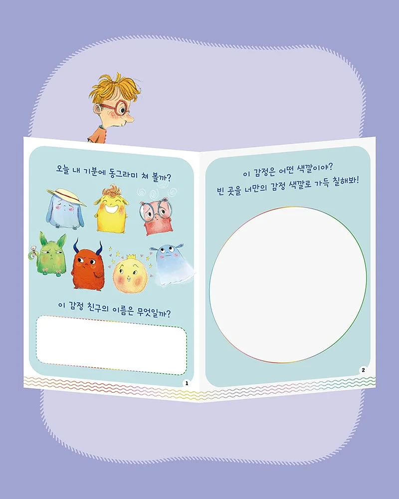 요괴워치 제품 5