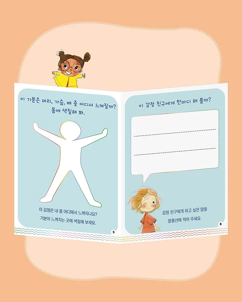 요괴워치 제품 7