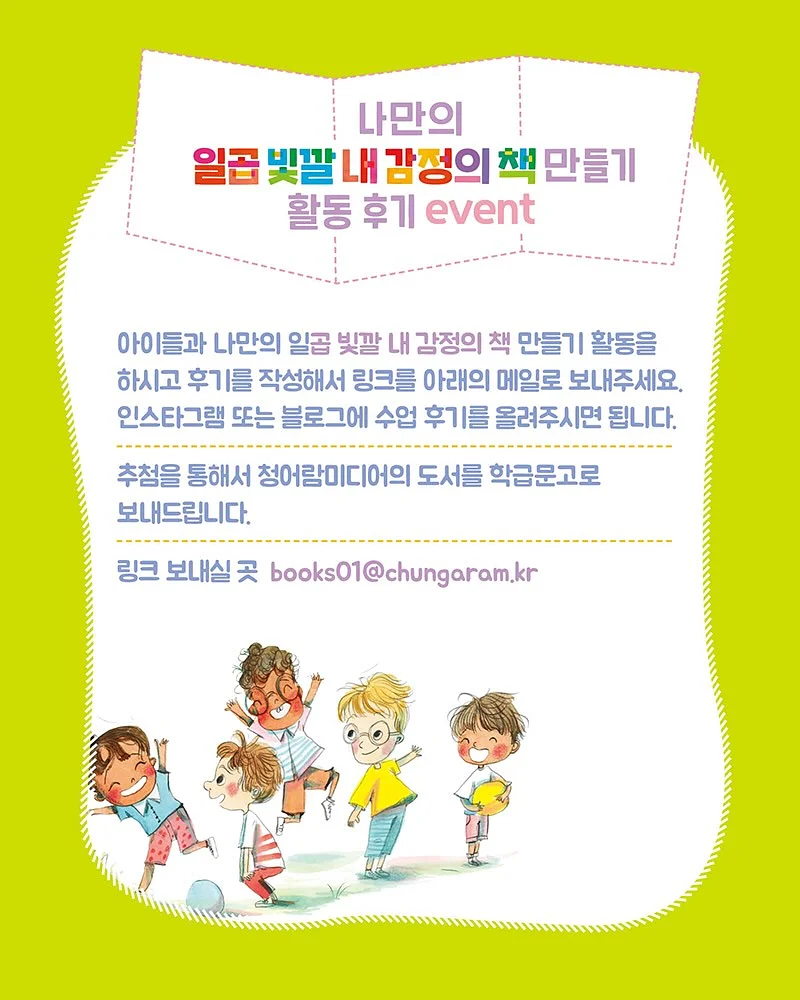 요괴워치 제품 8