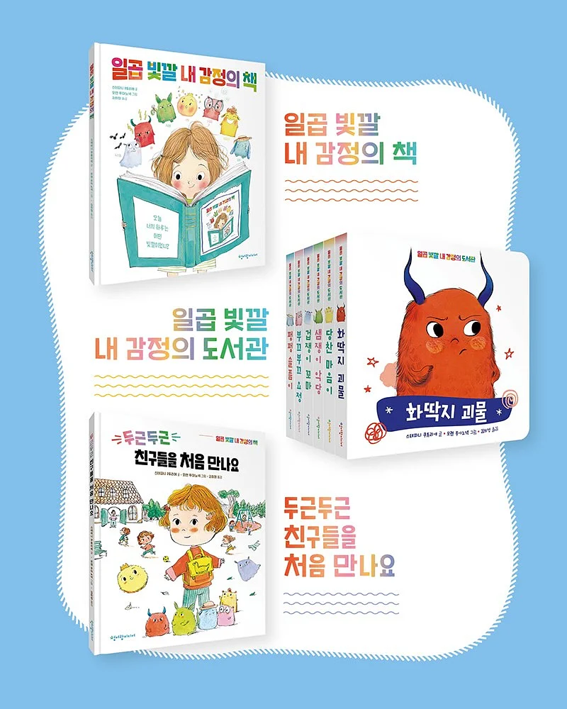 요괴워치 제품 9