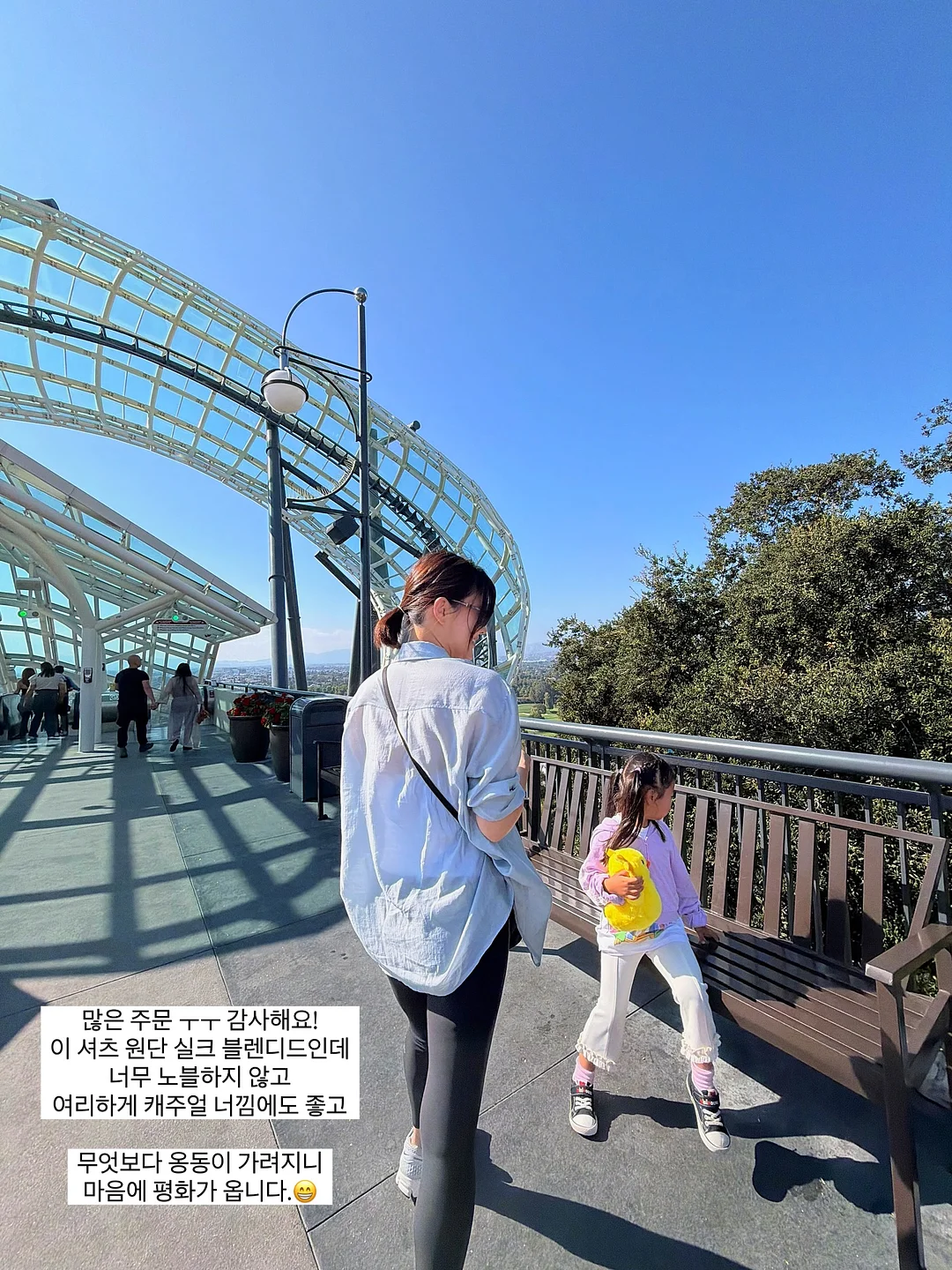 그대는 인생에서 무엇을 놓치고 있는가 2