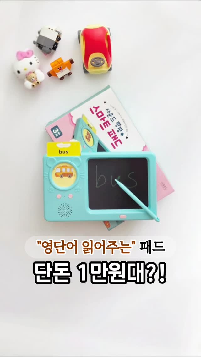 꿀수박